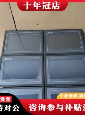 议价昆仑通态7寸触摸屏，型号TPC7062ET/TPC706可维修