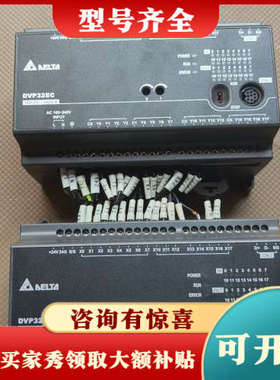 议价台达PLC DVP32EC00R3议价