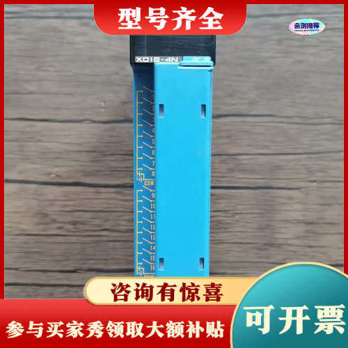 议价横河PLC模块 F3XD16-4N ，成色漂亮，实物议价