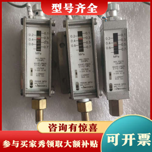 议价BN-1217T日本精器NiscoN压力传感器，，实议价