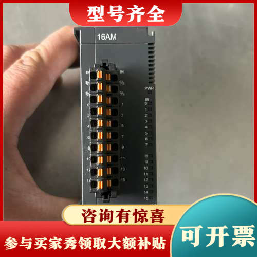 议价台达PLC模块AS16AM10N-A，功能正常，外观如图，成议价