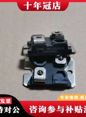 议价OMC68108/6KB ，正品！可维修