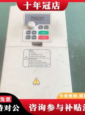 议价立方龙变频器LFL100-4S2-1B，4.0KW功率，22可维修