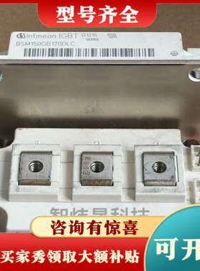 议价BSM150GB170DLC议价