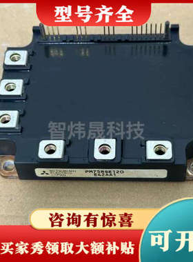 议价PM75RSE120   PM50RSE120议价