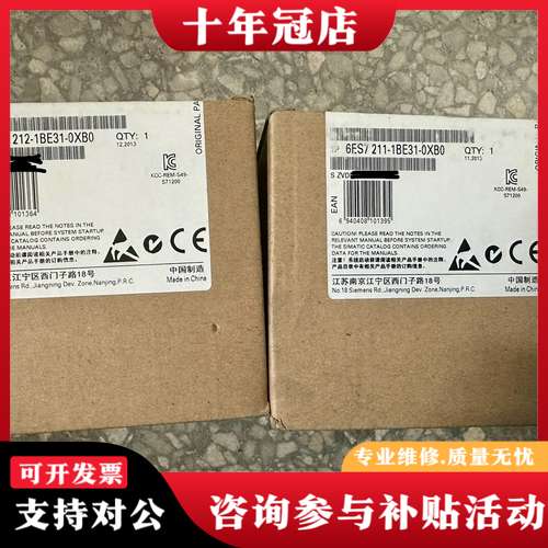 议价CPU1212C6ES7212-1BE31-0XB0全可维修