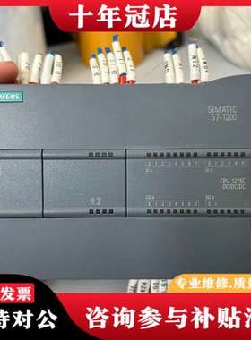 议价S7-1200 CPU1215C，型号6ES7 215可维修