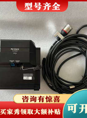 议价：CL-3000主机+CL-P030N激光位移计+配套议价