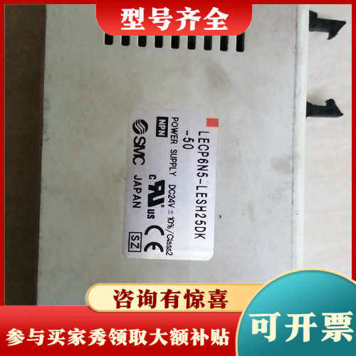 议价     LECP6N5-LESH25DK-50议价