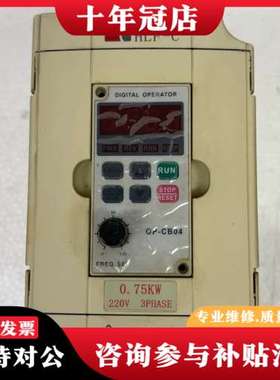 议价海利普变频器HLPC+ 0D7523B，0.75KW，拆可维修