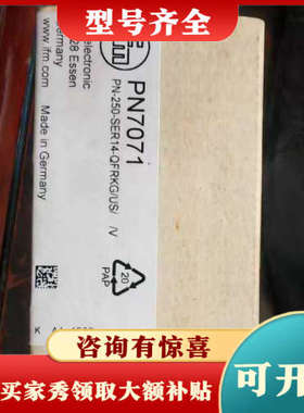 议价德国IFM易福门 PN7071 传感器议价