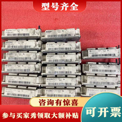 议价英飞凌欧派克模块ff200r12ke3 ff200r议价