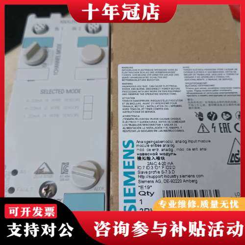 议价3RK1207-1BQ40-0AA3模拟输入模块原可维修