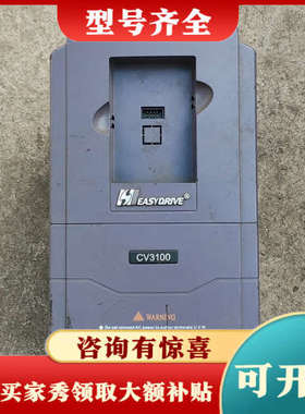 议价易驱变频器 CV3100 -4T0075M/4T0110FP议价