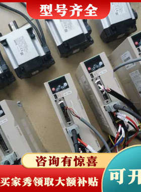 议价禾川伺服电机750W，驱动型号：SV-X2EA075A-A，议价
