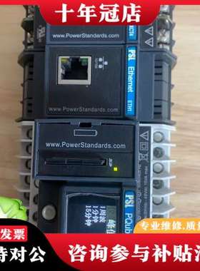 议价PSL  PQUbe—02—0000可维修