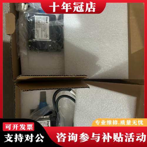 议价英威腾IMS20A电机，220V三相，0.2KW功率，300可维修