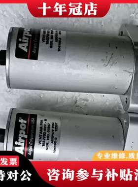 议价美国AIRPOT阻尼器1842700   直接付款就可以可维修