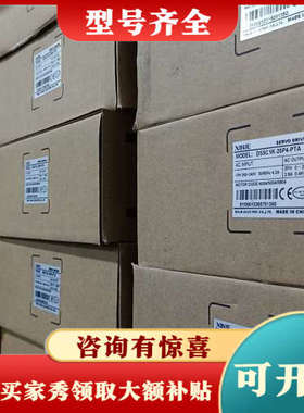 议价信捷伺服驱动器DS5C1K-20P4-PTA，正品，议价