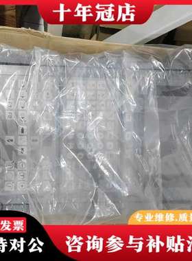 议价大森DASE-3i SMTCL NC100显示器 面板一套可维修