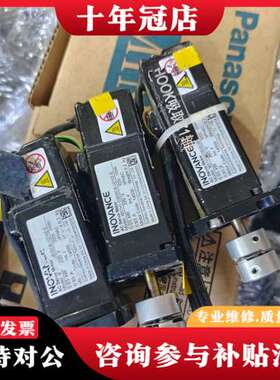 议价汇川伺服电机MS1H1-03B30CB-U210Z-S，0.可维修