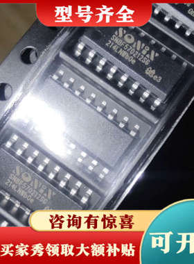 议价SN8F570212LSG（6段）有1000pcs，议价