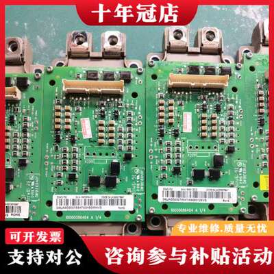 议价abb690v模块zgad-792   zgab-792，现可维修