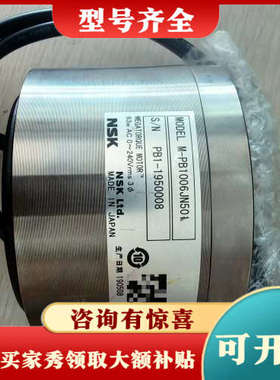 议价NSK旋转电机编码器M-ECC-PB1006GA201议价