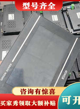 议价步科触摸屏、GL070、GL070E、带不带网口都有，成色充议价