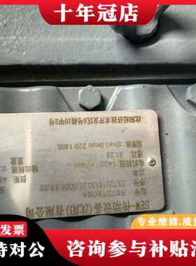 议价SEW赛威减速机电机R67 DT90S4，扭矩460，转可维修