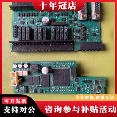 议价CPU224XP CN主板可维修