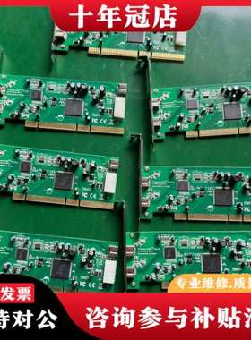 议价Fireboard-800TM 版本Ver3.0 1394火可维修