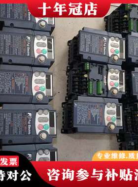 议价富士变频器FRN0004C2S-7C  220V  0.4K可维修