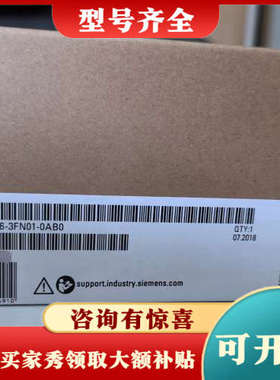 议价6ES7516-3FN01-0AB01500系列，正品议价