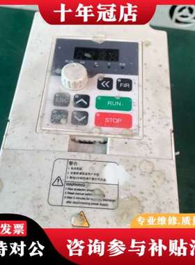 议价立方龙变频器LFL100-2.2S2-1B，2.2KW功率，可维修
