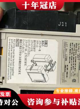 议价CQM1-OC222可维修