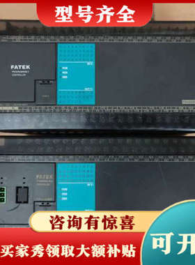 议价FATEK永宏PLC控制器 FBS-60MAT2-AC议价