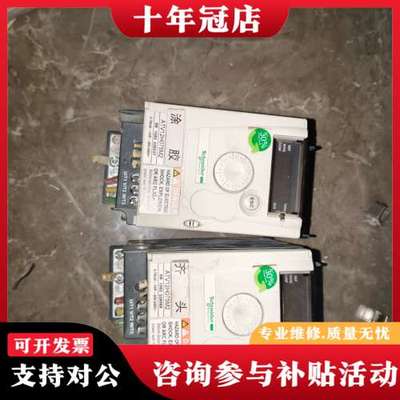 议价变频器，型号ATV12H075M2，功率0.75KW，可维修