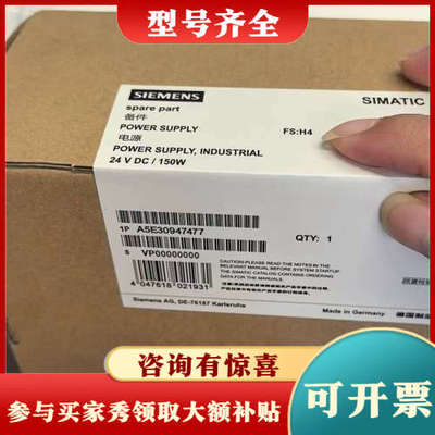 议价A5E30947477-H4议价