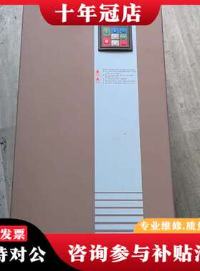 议价#变频器  森兰 hope800G55T4（55KW） 成色可维修