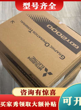 议价三菱GT2505HS-VTBD触摸屏议价