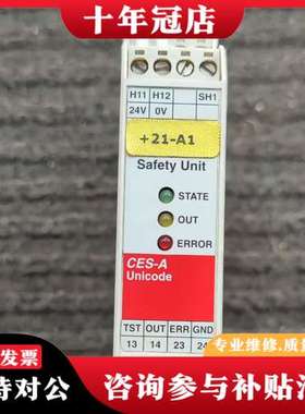 议价EUCHNER/安士能 071850，CES-A-ABA-0可维修