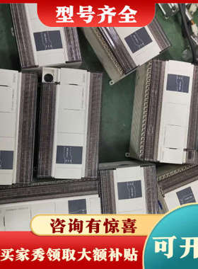 议价信捷PLC，型号：XD5E-60T6-E，库存25条，成色漂议价