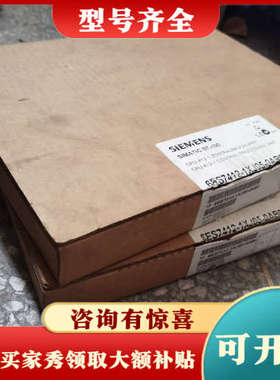 议价S7-400CPU 412-2中央处理器模块6ES74议价