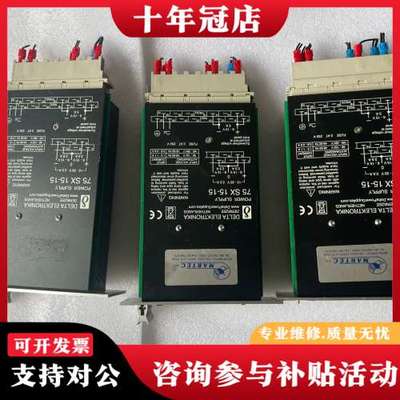 议价荷兰delta elektronika 电源模块75 SX可维修