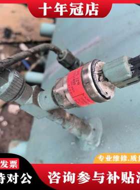 议价丹佛斯AKS32R压力传感器，约克冷水机组配件，输入5V可维修