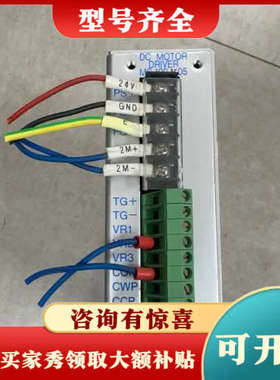 议价SAWAMURA泽村直流电机驱动器MS-100v05议价