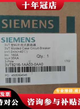 议价断路器3VT8216-1AA03-0AA0可维修
