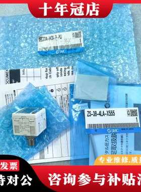 议价数显开关ISE30A-N01-P-PG可维修