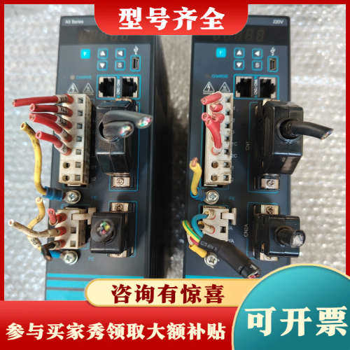 议价Unicon永宏USDA5-0706R2C00D一台300，议价